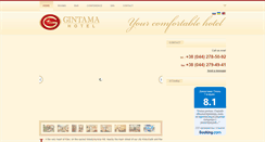 Desktop Screenshot of gintama.com.ua