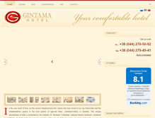 Tablet Screenshot of gintama.com.ua